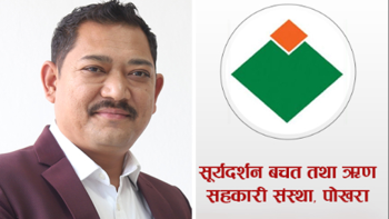 जीबी राईविरुद्ध कति दाबी गरियो बिगो?